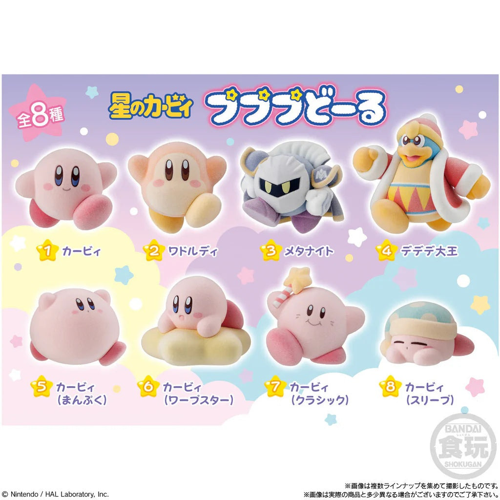 KIRBY - Flocky Doll Figure