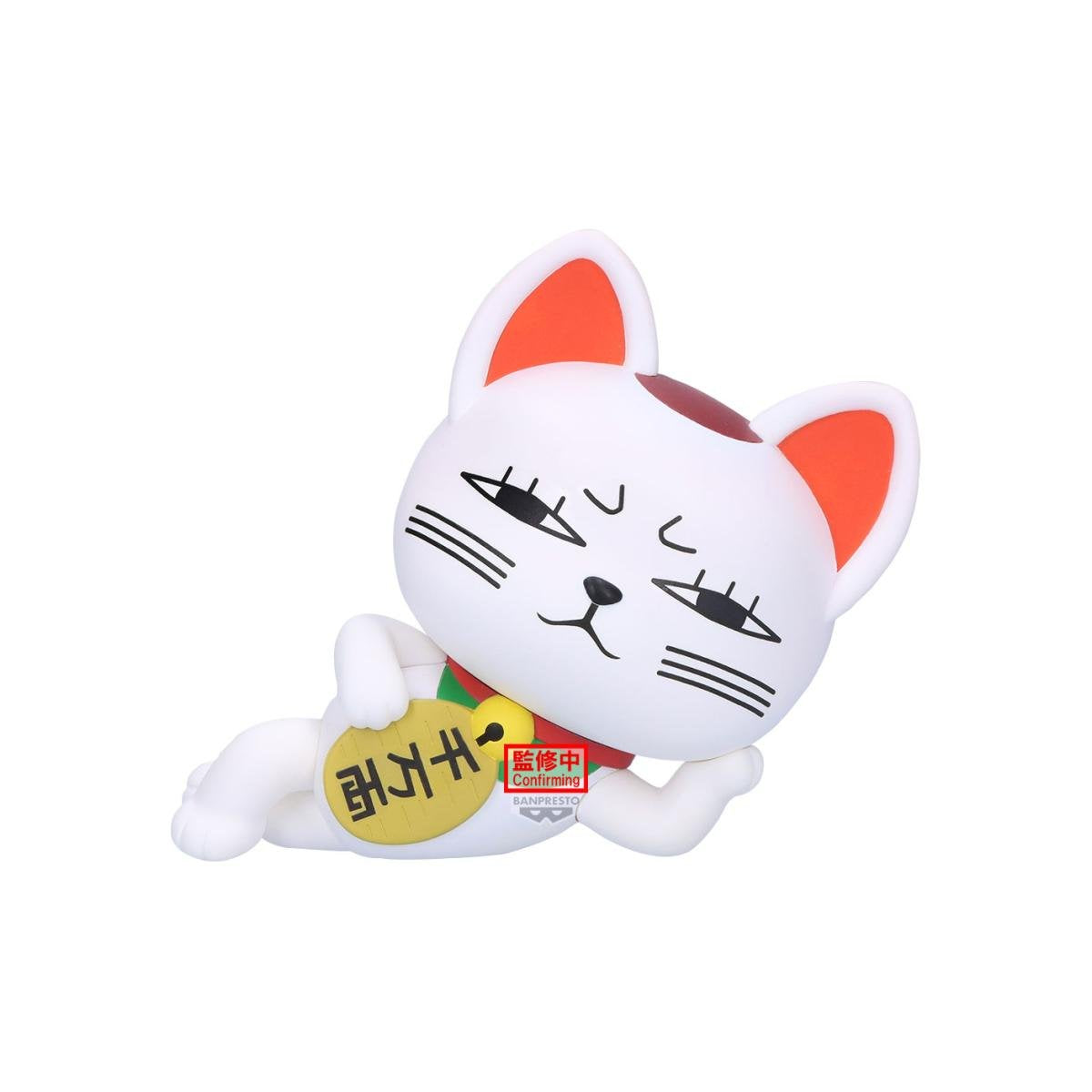 DAN DA DAN - Turbo Granny Beckoning Cat Sofvimates Banpresto Figure