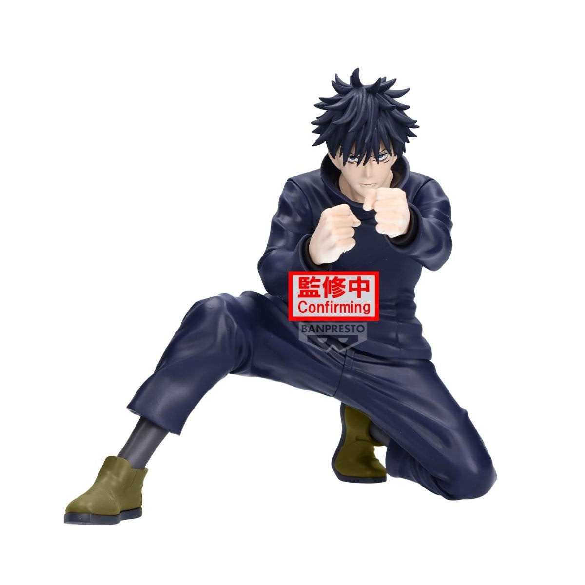 JUJUTSU KAISEN - Megumi Fushiguro B Maximatic Banpresto Figure