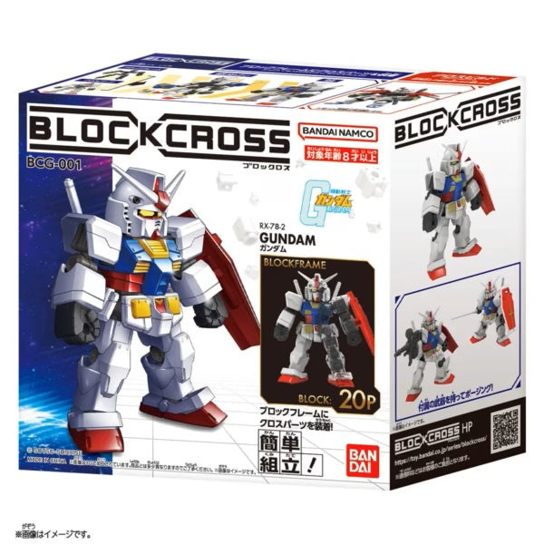 GUNDAM - Blockcross Model Kit (1)
