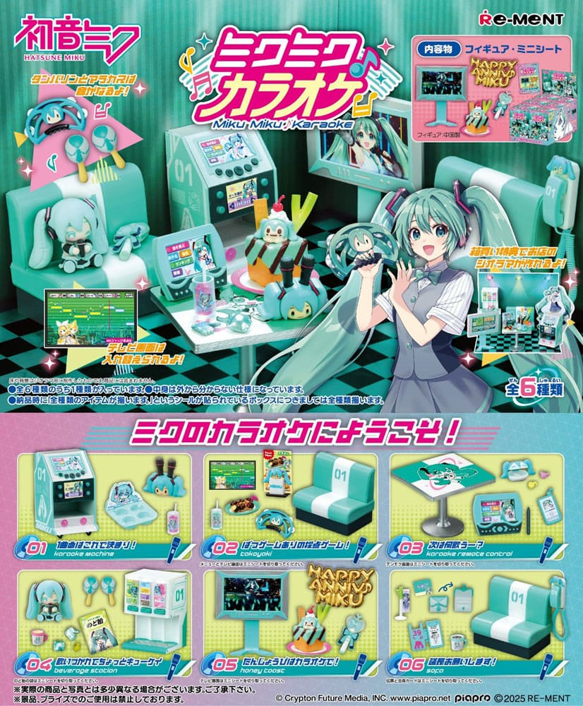 HATSUNE MIKU - Karaoke Mystery Mini Figure