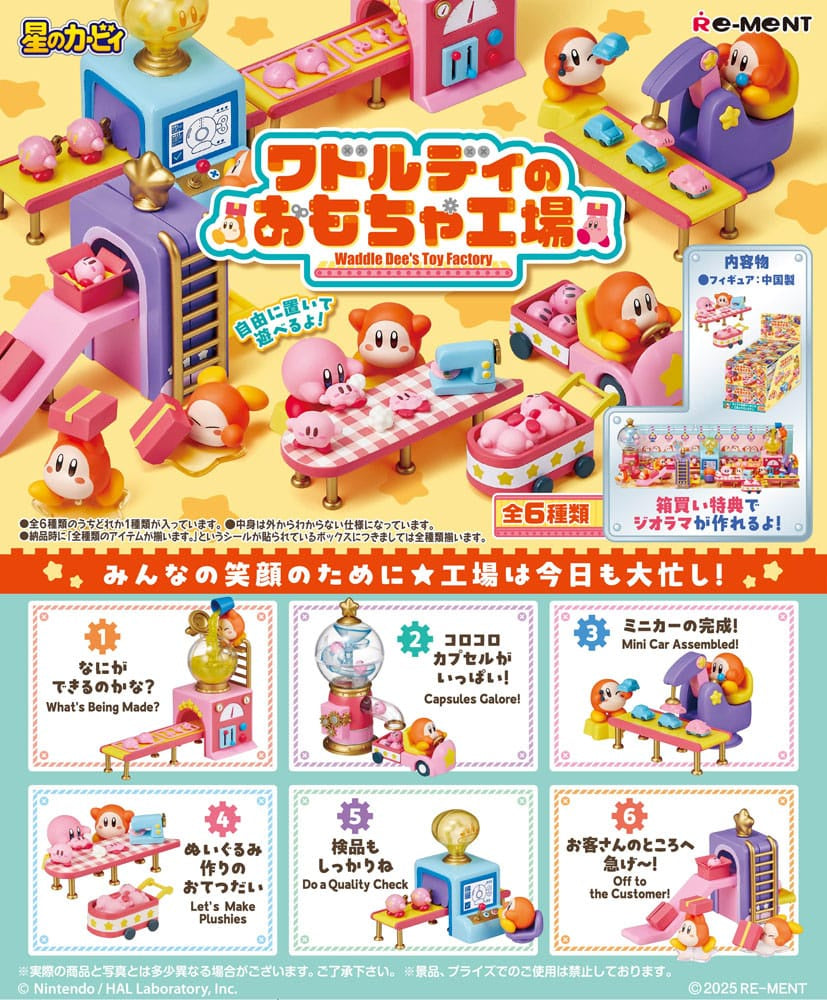 KIRBY - Waddle Dee's Toy Factory Blind Box Figure