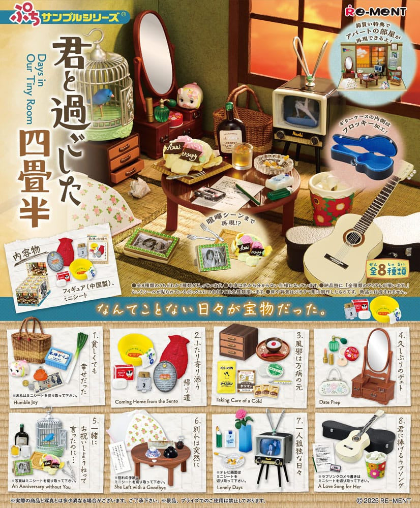 RE-MENT - Showa Apartment Story Re-Ment Blind Box Mini Figure (1)