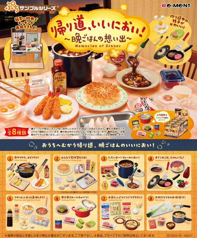 RE-MENT - Memories Of Dinner Blind Box Figure (1)