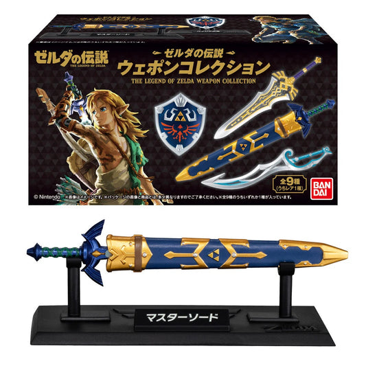ZELDA - The Legend Of Zelda Weapon & Gum (1)