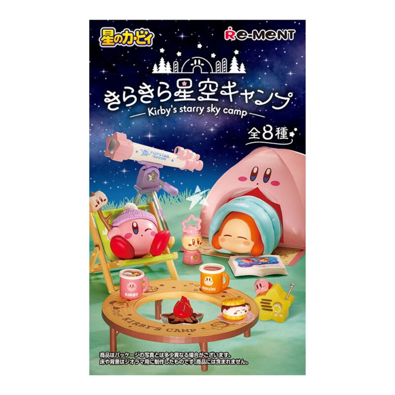 KIRBY - Starry Sky Camp Blind Box