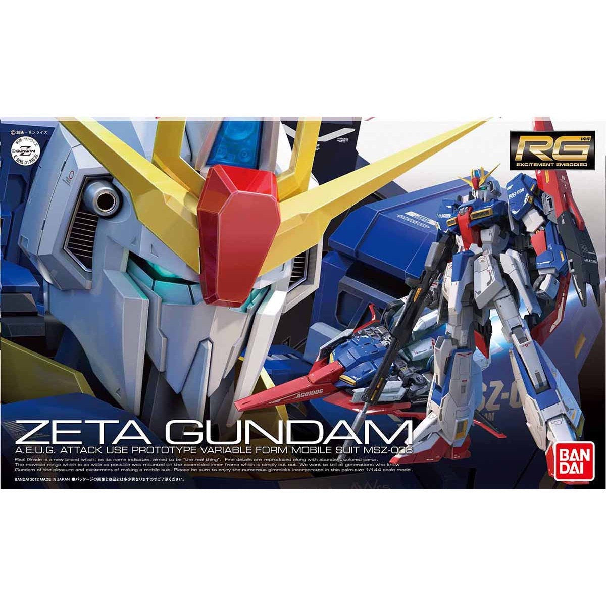 GUNDAM  - RG 1/144 Z Gundam Model Kit