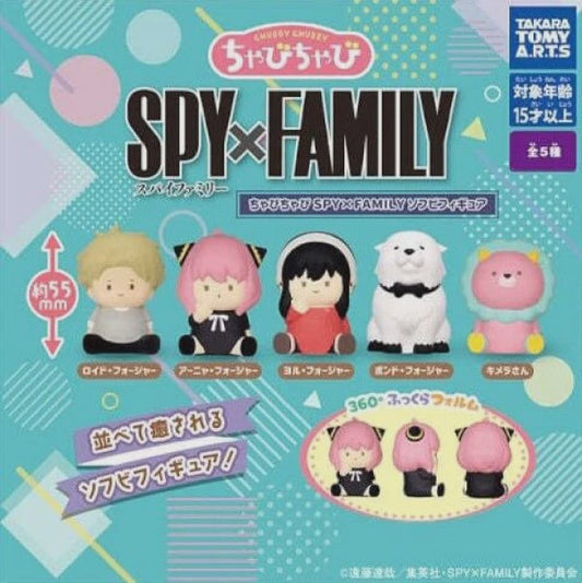 SPY X FAMILY - Twinchees Chubby Chubby Blind Bag Figure