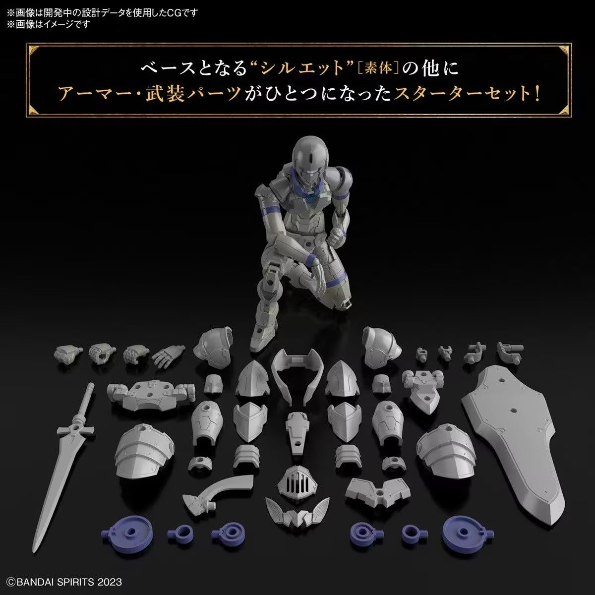 30 MINUTES FANTASY - Liber Knight Model Kit