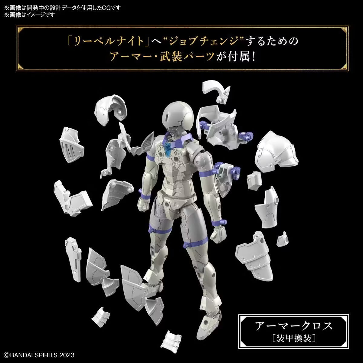 30 MINUTES FANTASY - Liber Knight Model Kit