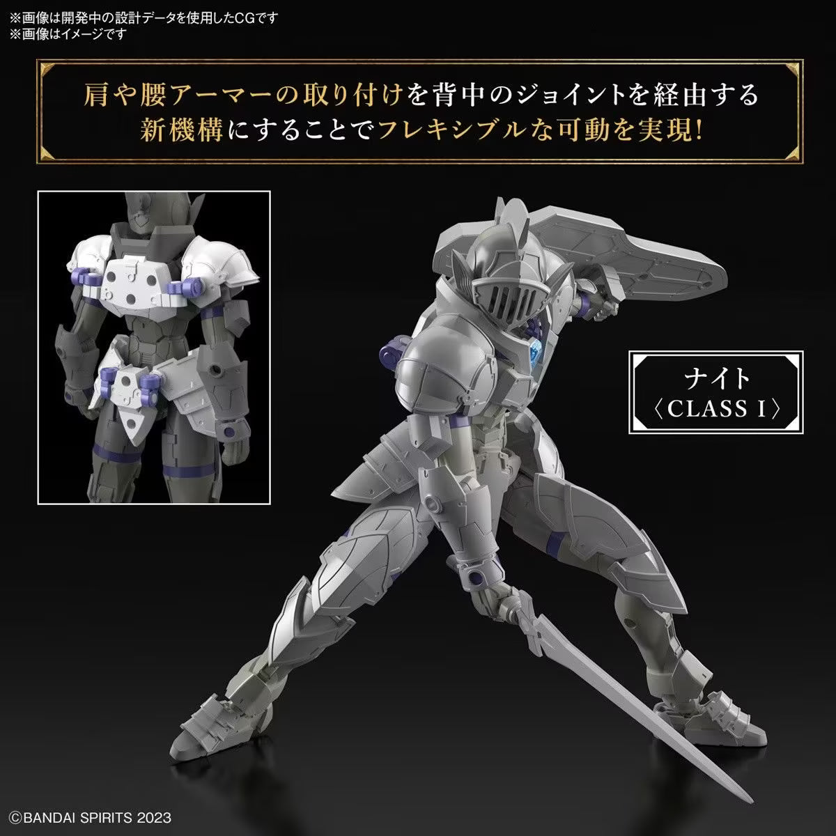 30 MINUTES FANTASY - Liber Knight Model Kit