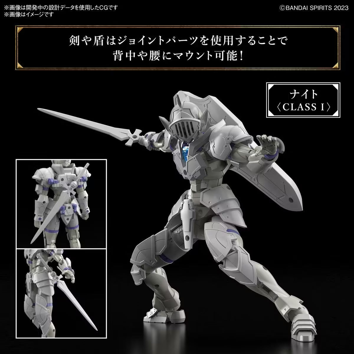 30 MINUTES FANTASY - Liber Knight Model Kit
