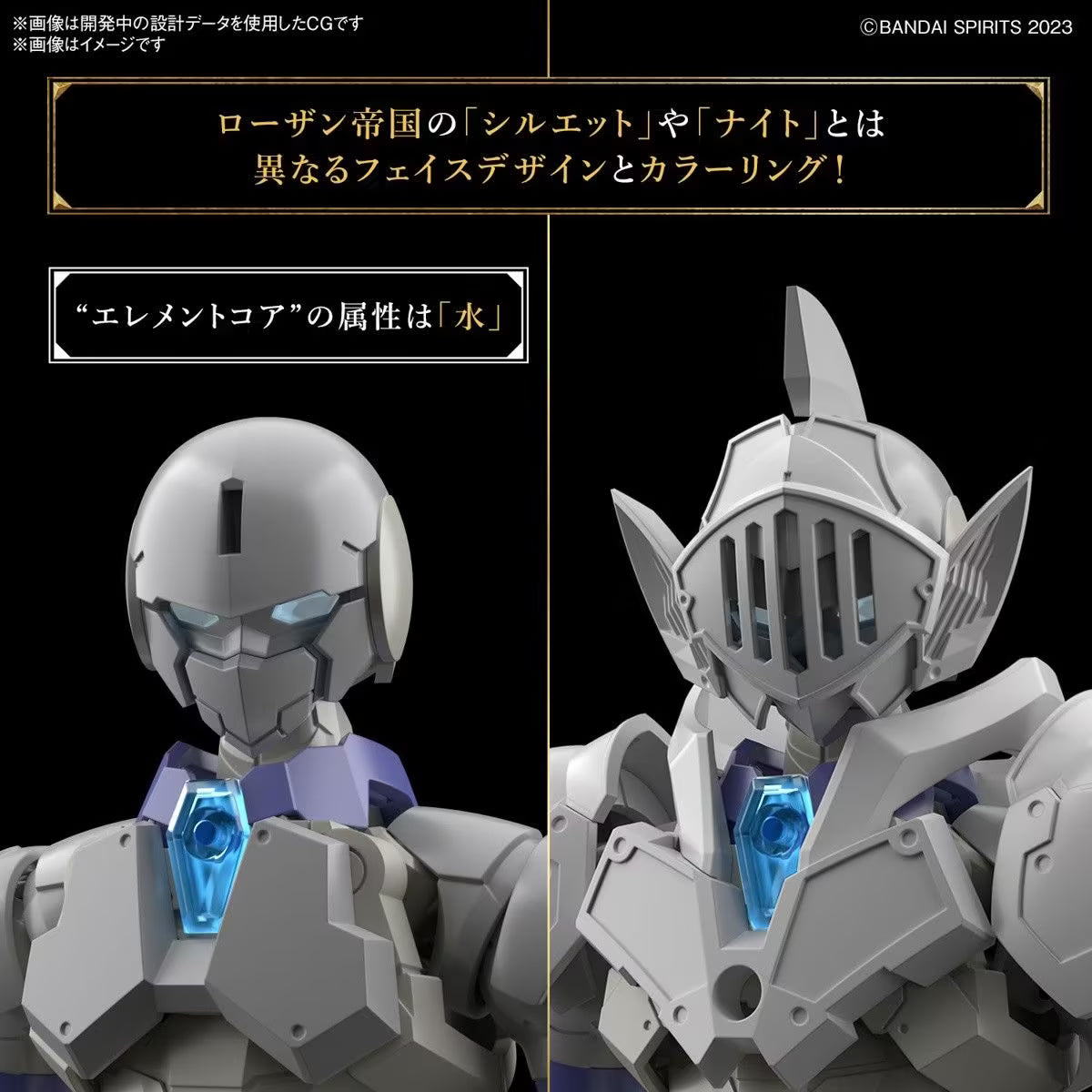 30 MINUTES FANTASY - Liber Knight Model Kit