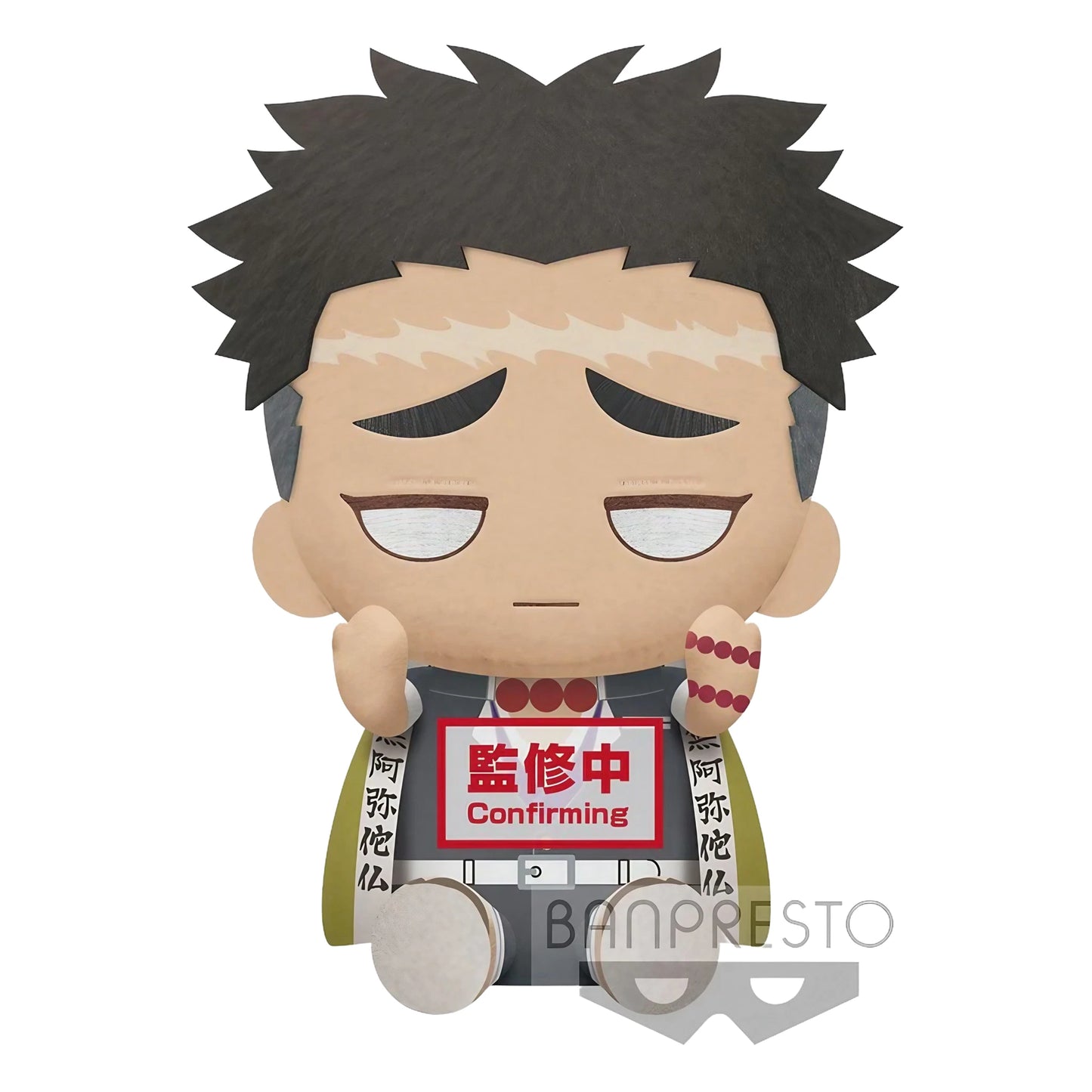A large plush toy of Gyomei Himejima from the anime Demon Slayer by Banpresto