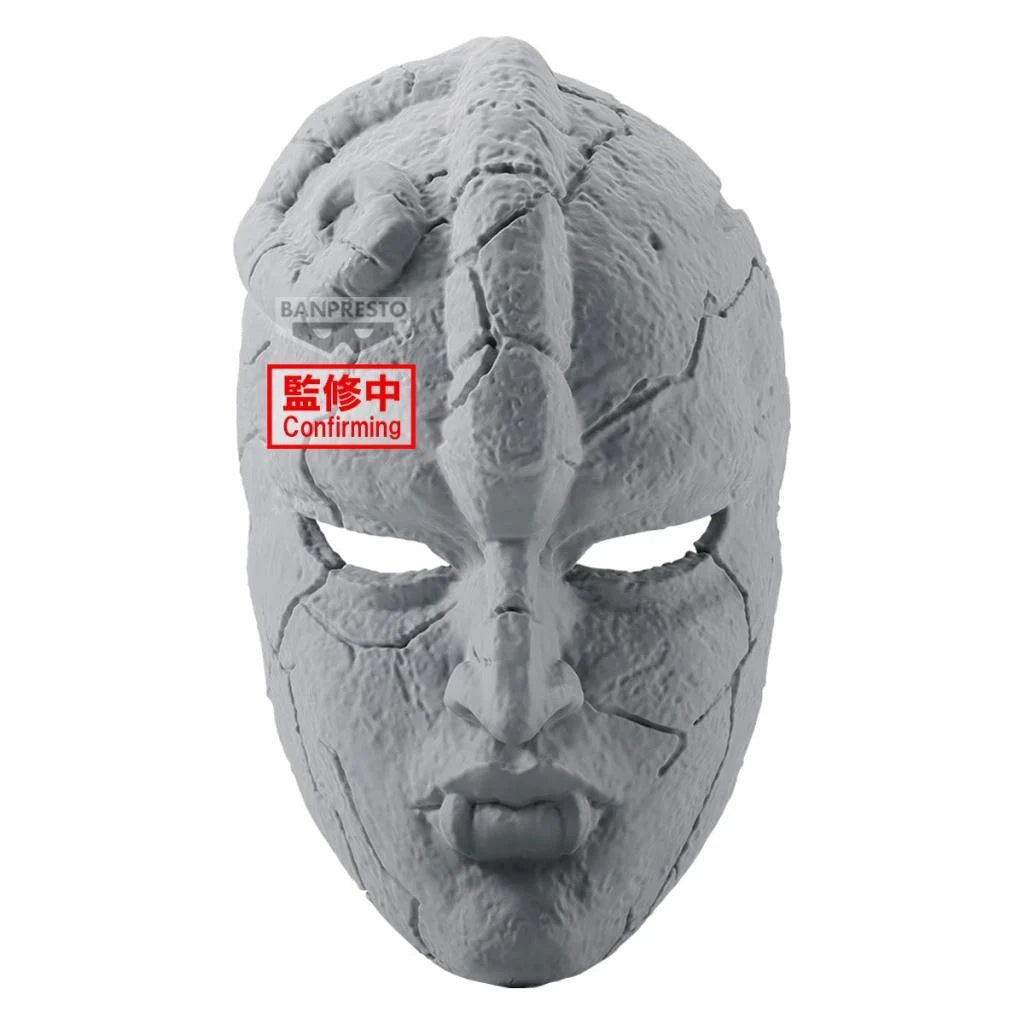 JOJO'S BIZARRE ADVENTURE - Phantom Blood Stone Mask Banpresto Figure