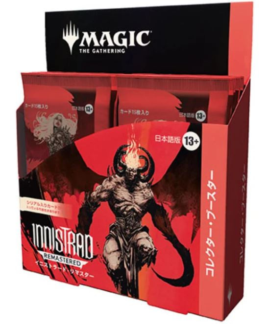 MAGIC THE GATHERING - Innistrad Remastered Japanese Collectors Booster Pack