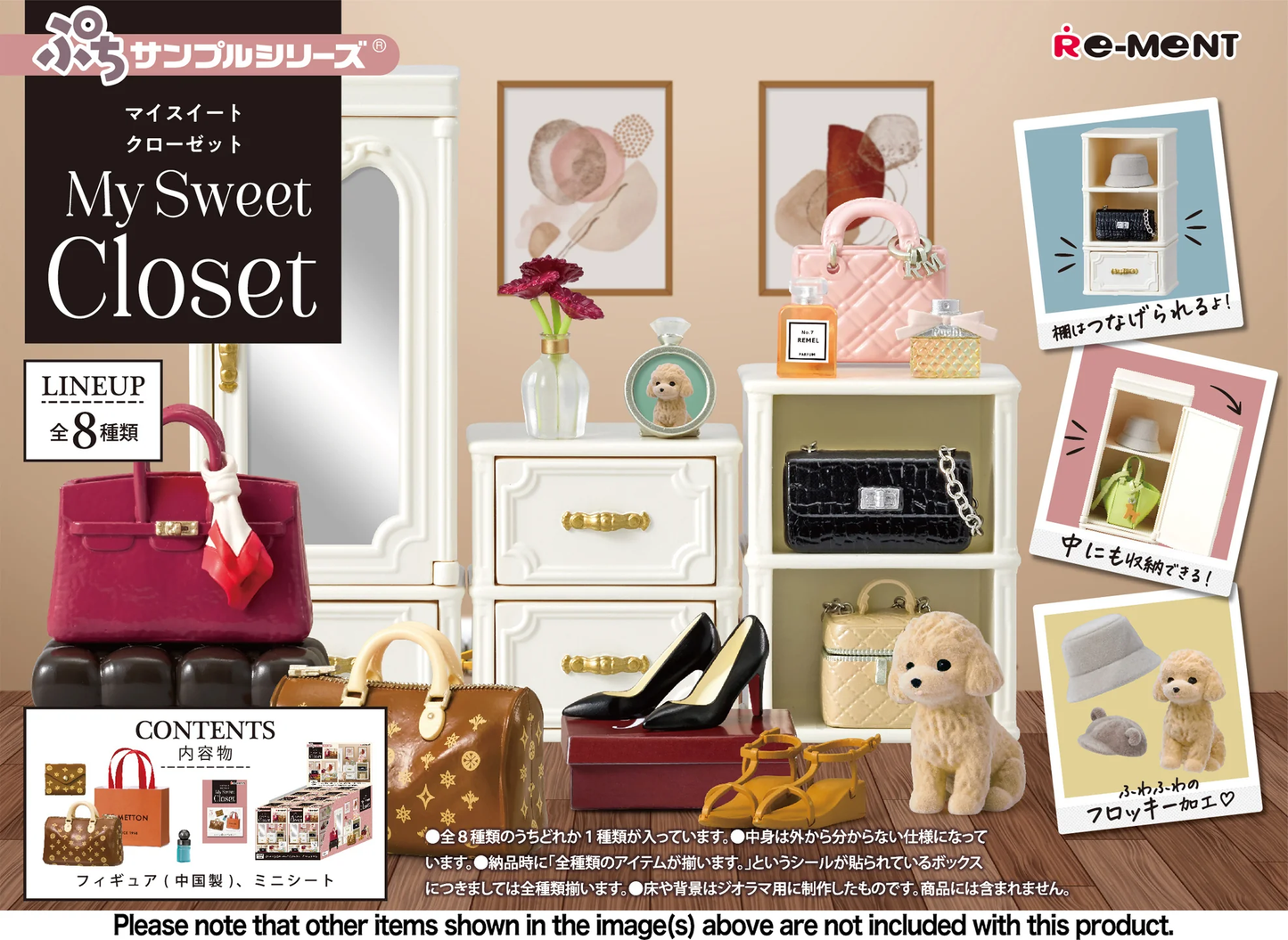 RE-MENT - My Sweet Closet Blind Box