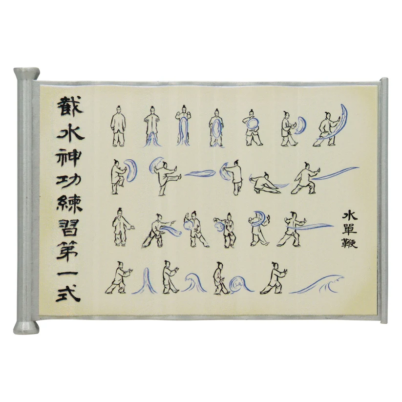 AVATAR : THE LAST AIRBENDER - Limited Edition Waterbending Scroll Metal Replica