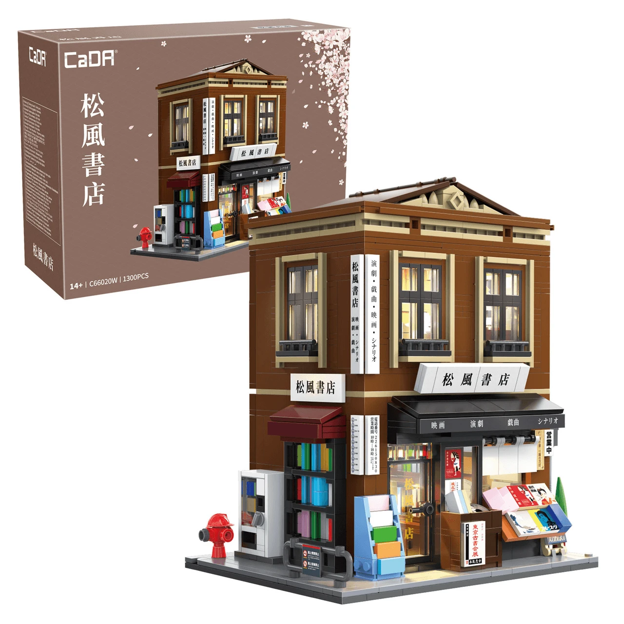 CADA - Japanese Bookshop Building Model Kit