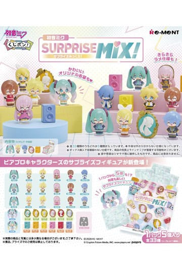 HATSUNE MIKU - Hatsune Miku Re-Ment Surprise Mix Blind Bag (1)