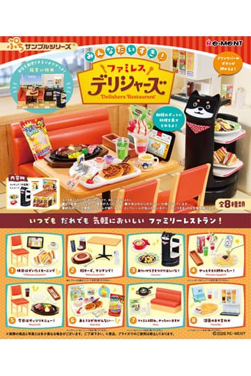 RE-MENT - Delishers Restaurant Re-Ment Blind Box Mini Figure (1)