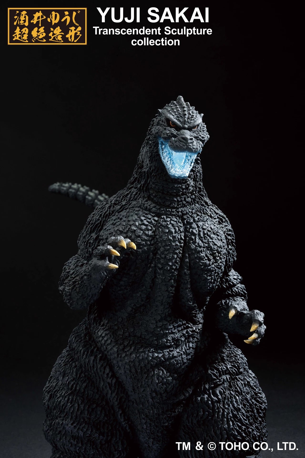 GODZILLA - Godzilla 1991 Heat Ray Ver. Ichibansho Figure