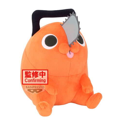 CHAINSAW MAN - Sitting Pochita Super Big Plush