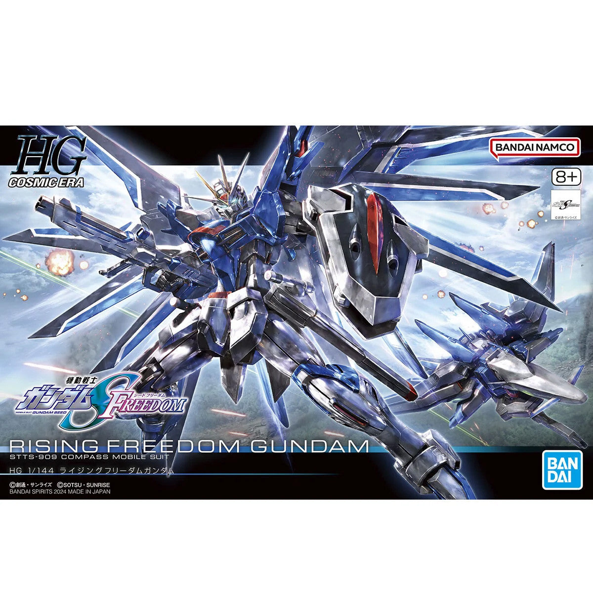 GUNDAM - Rising Freedom Gundam HG 1/144 Model Kit