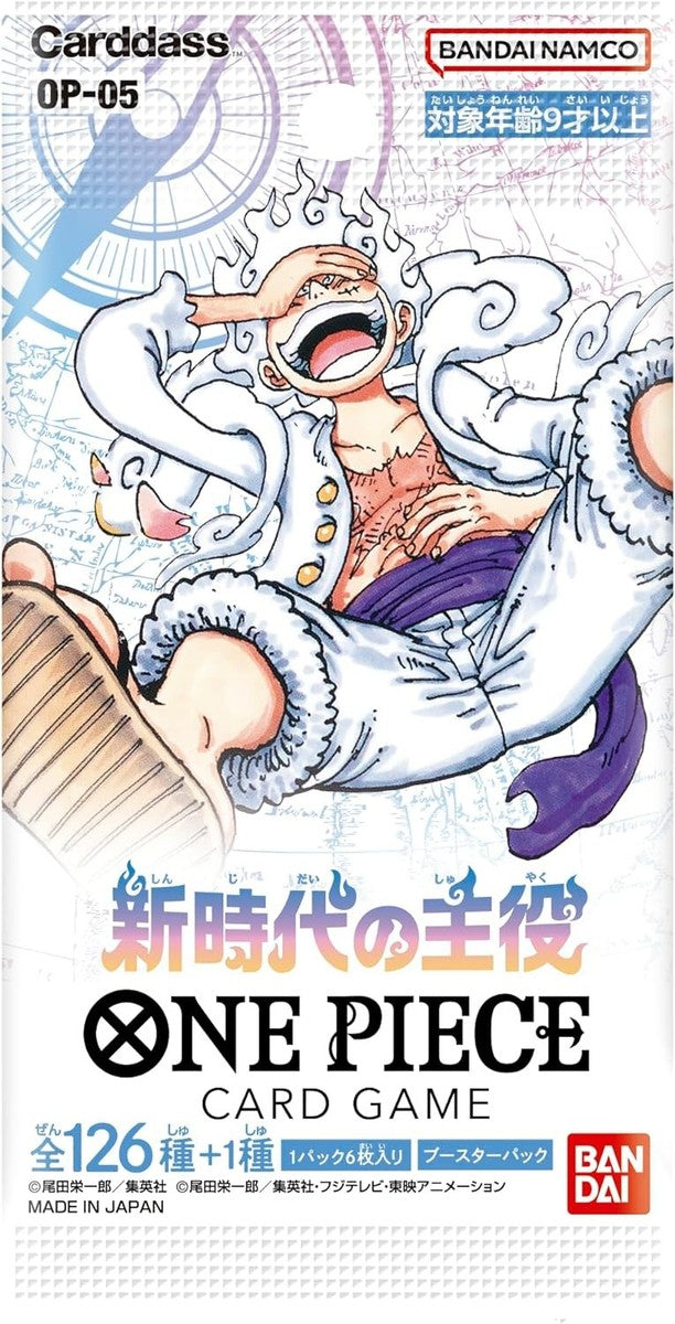 [24] ONE PIECE - OP-05 Japanese Booster Pack