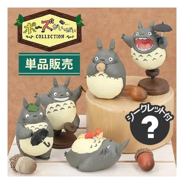 STUDIO GHIBLI  - My Neighbour Totoro Blind Box Figure (1)