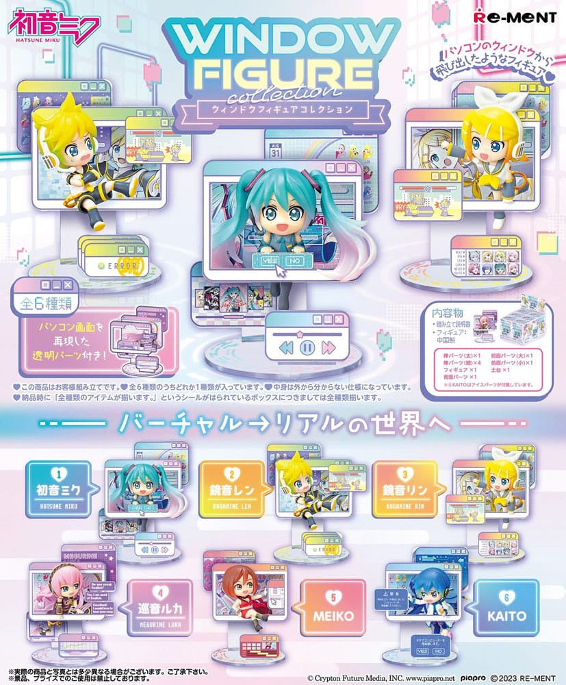 HATSUNE MIKU - Window Collection Mystery Blind Box Figure (1)