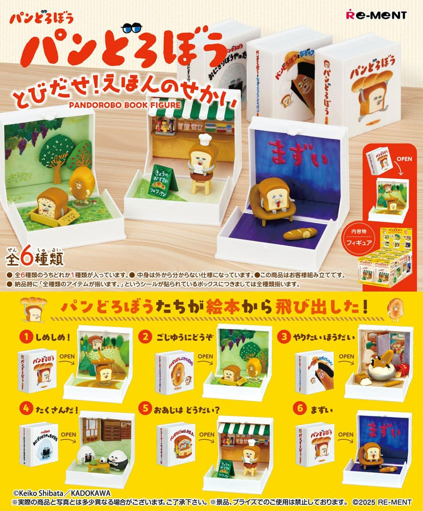 PANDOROBO - Pandorobo Book Blind Box Figure