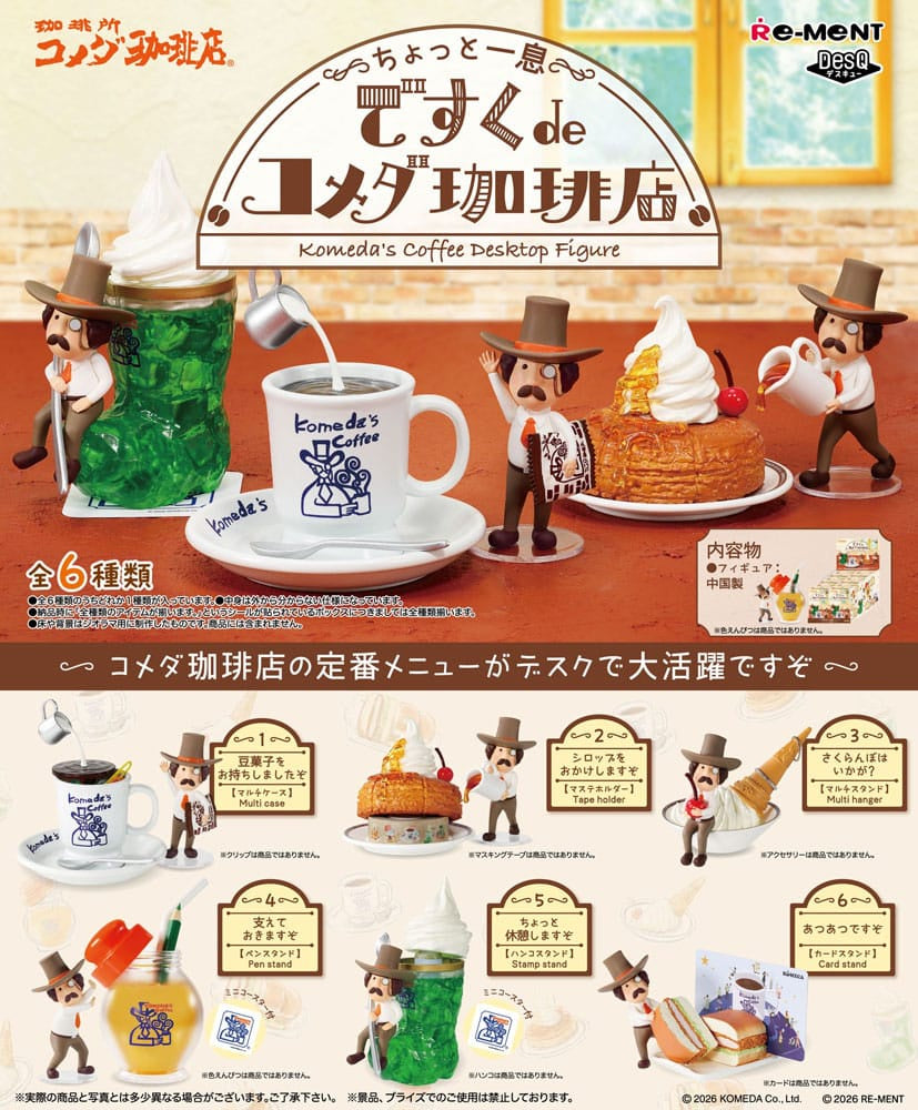 RE-MENT - Komeda's Coffee Desktop Re-Ment Blind Box Mini Figure (1)