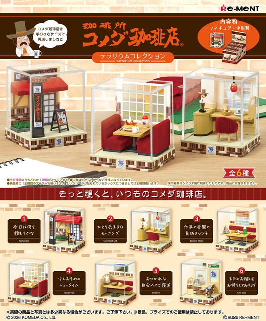 RE-MENT - Komeda's Coffee Terrarium Blind Box Mini Figure (1)