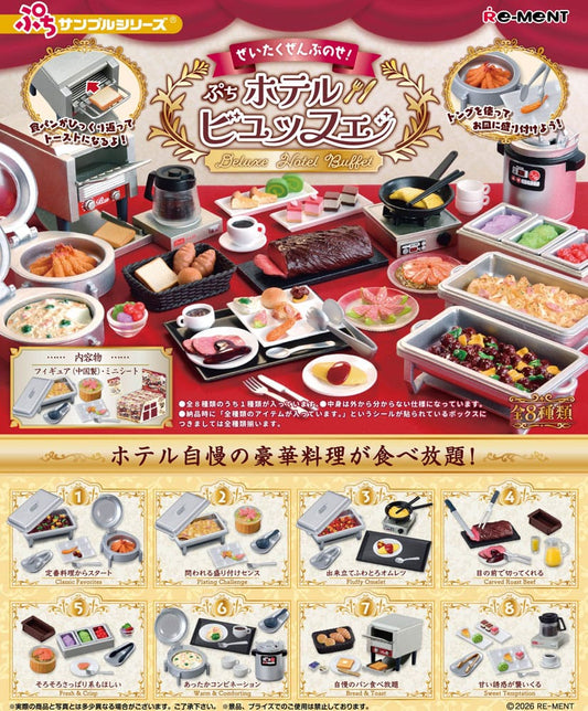 RE-MENT - Deluxe Hotel Buffet Blind Box Figure (1)