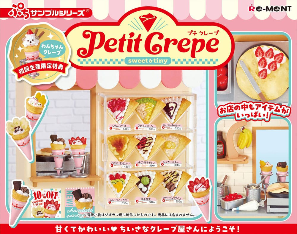 PETIT SAMPLE - Petit Crepe Box Set