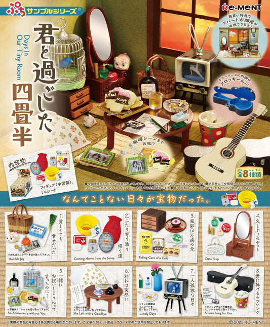 RE-MENT - Showa Apartment Story Re-Ment Blind Box Mini Figure (1)
