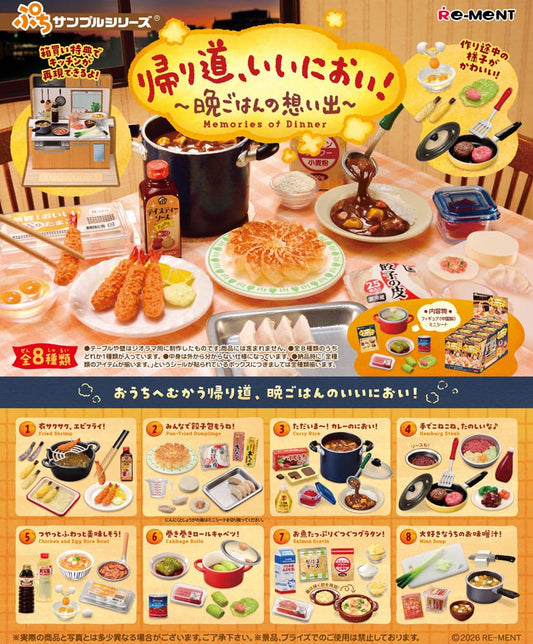 RE-MENT - Memories Of Dinner Blind Box Figure (1)