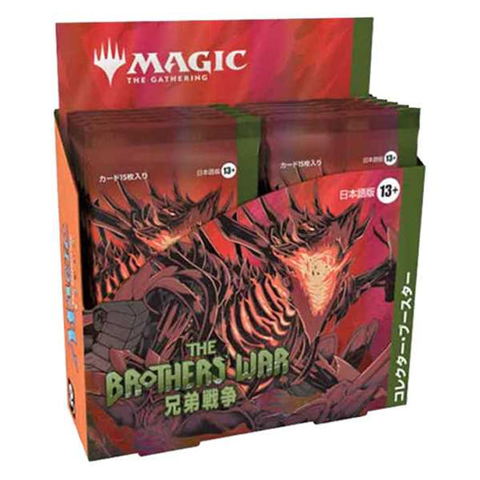 MAGIC THE GATHERING - Brothers War Japanese Collectors Booster Pack (15 Cards)