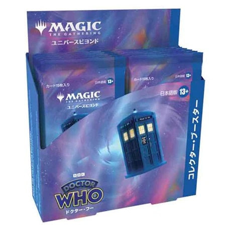 MAGIC THE GATHERING - Doctor Who Japanese Collector Booster (15 Cards)